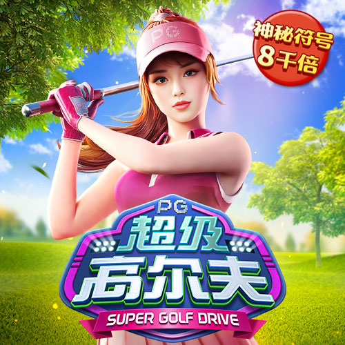 ng娱乐下载官网版