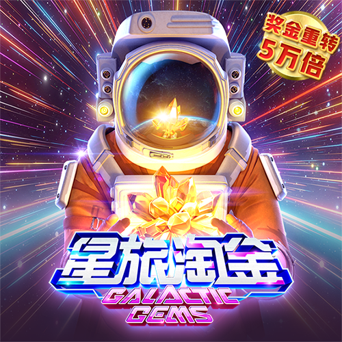 今年会app下载