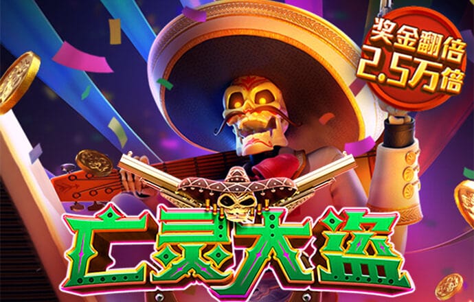 金沙娱场城官网3833