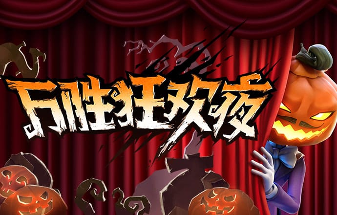 威斯尼斯人wns5757