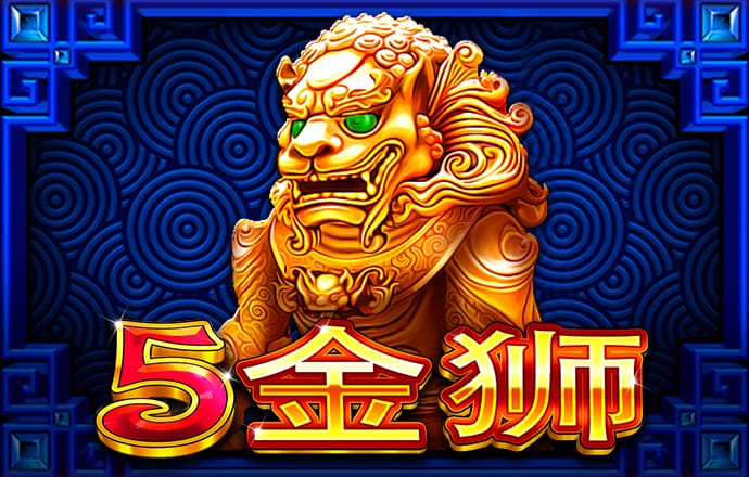 少年骇客能量车
