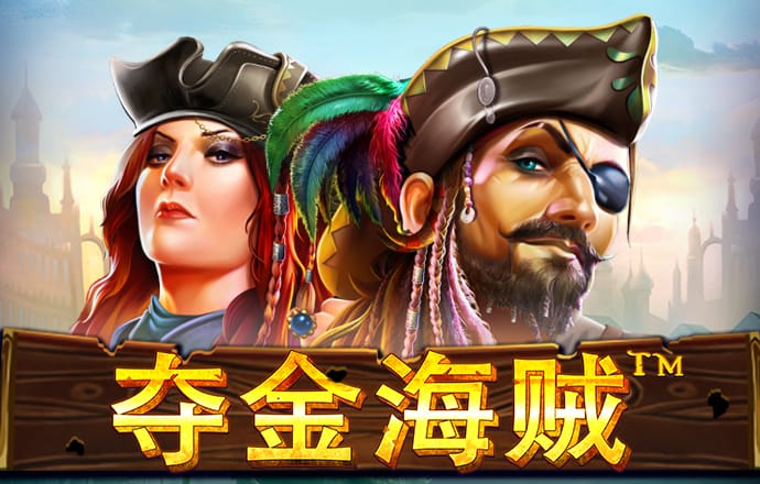 澳门注册送38的游戏网站
