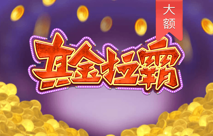 bob体彩平台截图0